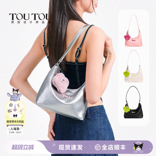 新款 TOUTOU2025夏季 原創(chuàng)設(shè)計今年流行銀色腋下包黏土單肩斜挎包女