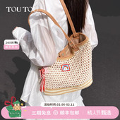 TOUTOU编织腋下托特包大容量海边沙滩包夏天草编单肩包马年礼物女
