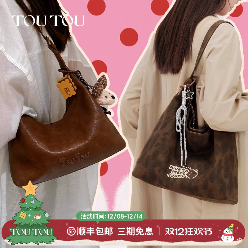 保龄球包仿植鞣手提斜包