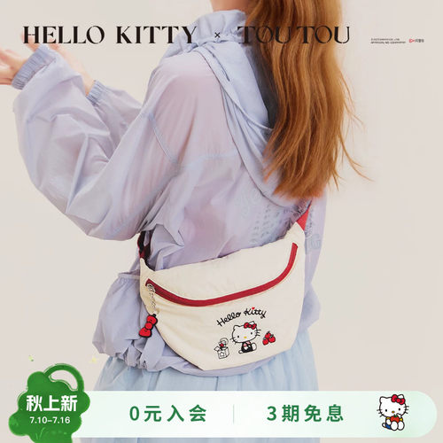 TOUTOUhellokitty苹果胸包斜挎包
