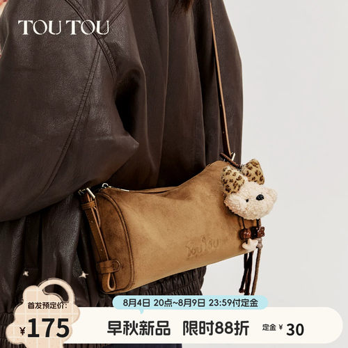 TOUTOU棕色小狗圆筒包波士顿包包