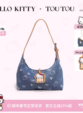 新年礼物TOUTOUhellokitty凯蒂猫牛仔腋下包哈喽kt手提百搭斜挎包