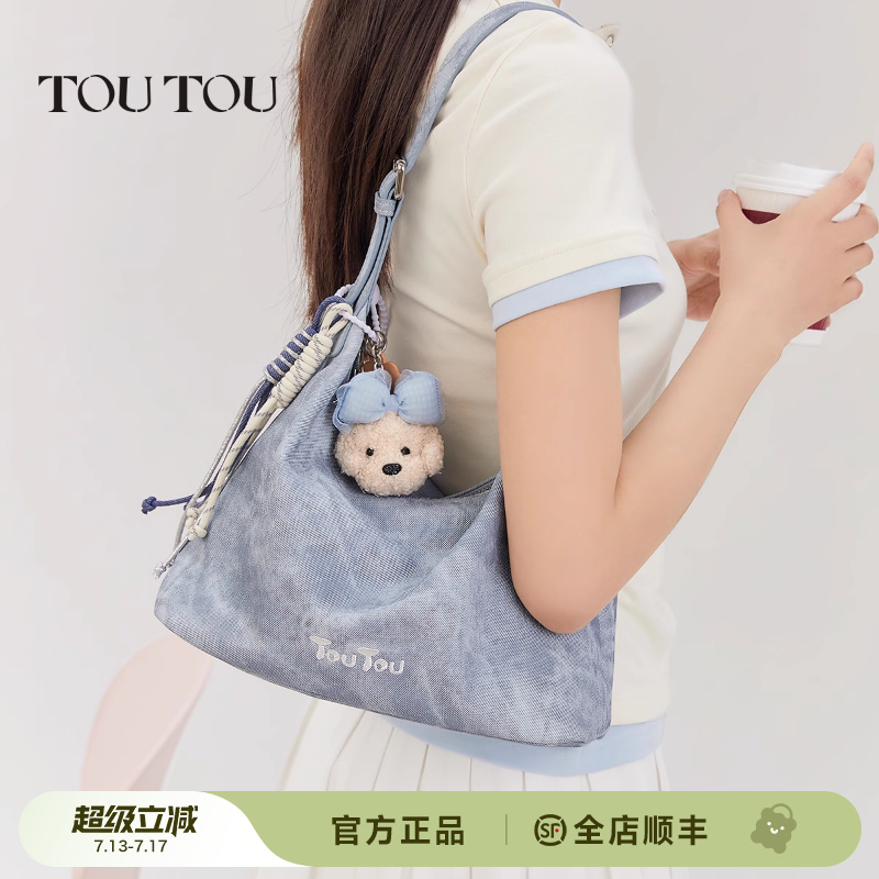 TOUTOU新款牛仔腋下hobo包大容量通勤軟袋托特包休閑單肩斜挎包女