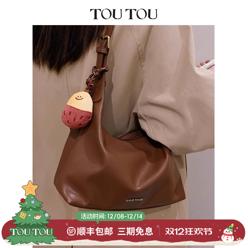 toutou紫薯托特包可调节腋下斜挎