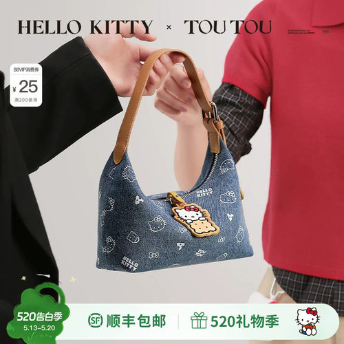 TOUTOUhellokitty牛仔饼干包