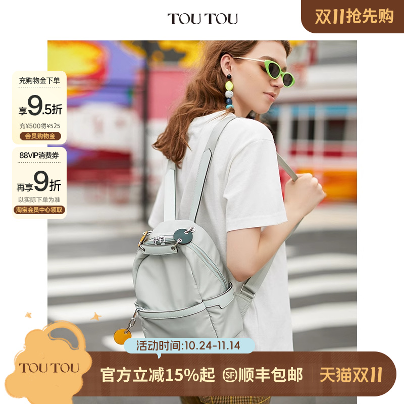 toutou通勤双肩包牛津布轻便休闲