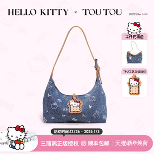 新年礼物TOUTOUhellokitty凯蒂猫牛仔腋下包哈喽kt手提百搭斜挎包