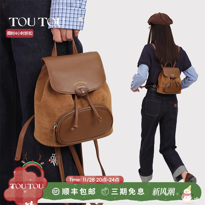 TOUTOU2025新款牛角麂皮绒双肩包大容量高级感通勤百搭旅行小背包 - 封面