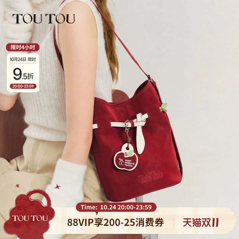 TOUTOU原创苹果包趣味通勤大容量水桶包休闲单肩斜挎包生日礼物女