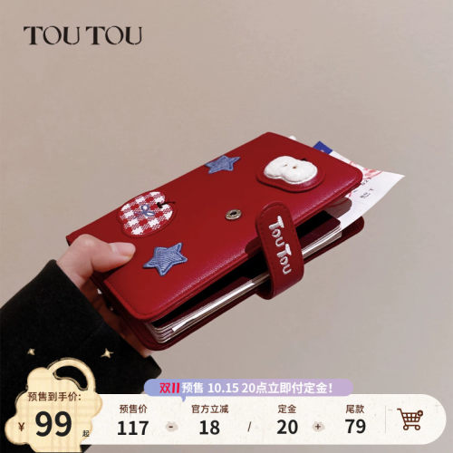 TOUTOU红色苹果护照夹钱包一体女