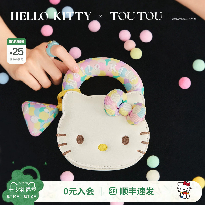 生日礼物TOUTOUhellokitty饼干包凯蒂猫可爱糖果手提斜挎包儿童女