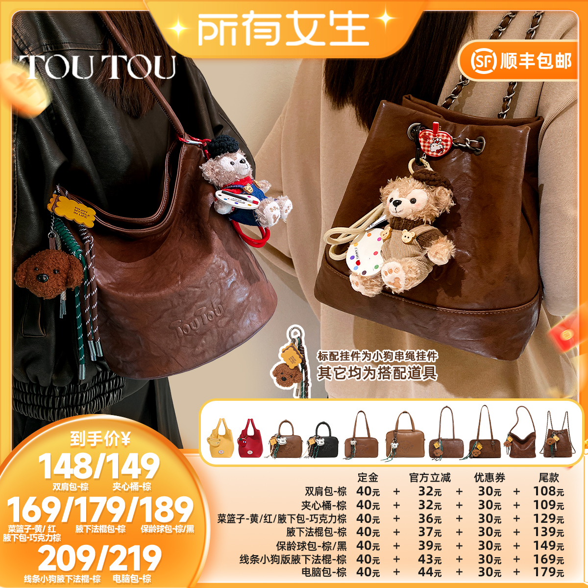 潮流精品，品质保证