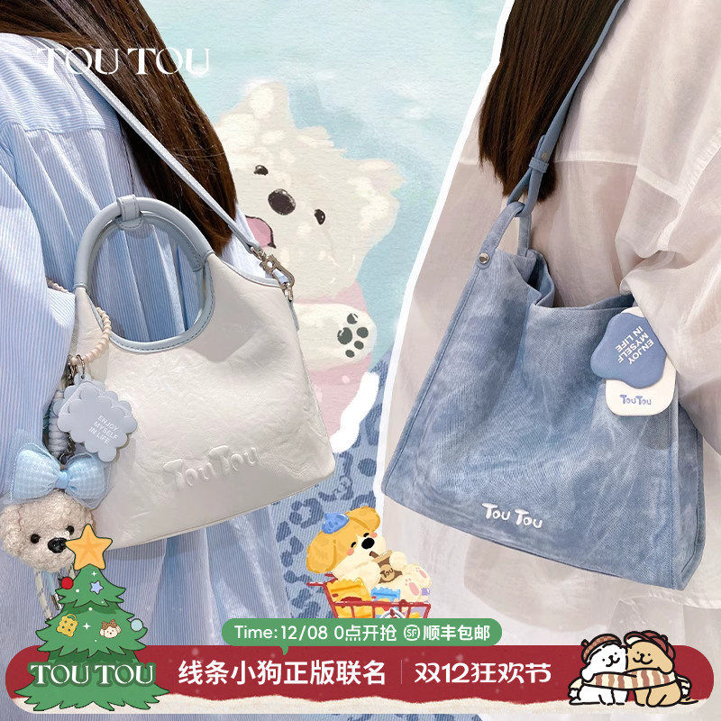 TOUTOU新款小狗菜篮子水桶包通勤百搭大容量托特包单肩大包腋下包