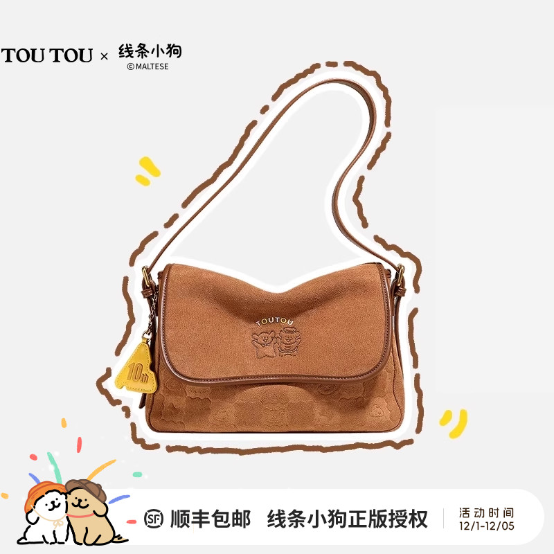 TOUTOU线条小狗毛绒托特包斜挎包