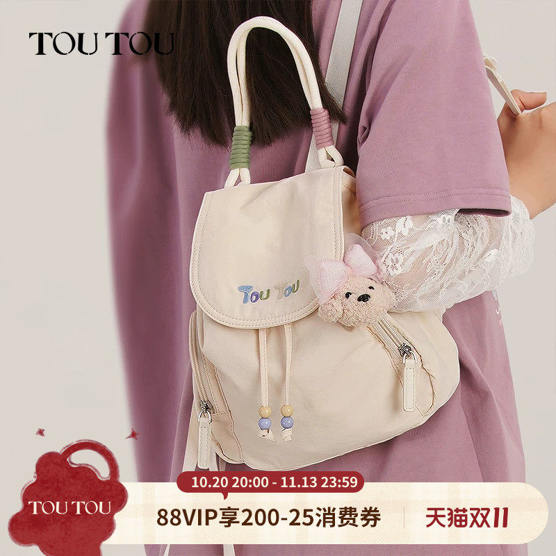 生日礼物TOUTOU出游双肩包女旅游轻便小型书包时尚百搭通勤小背