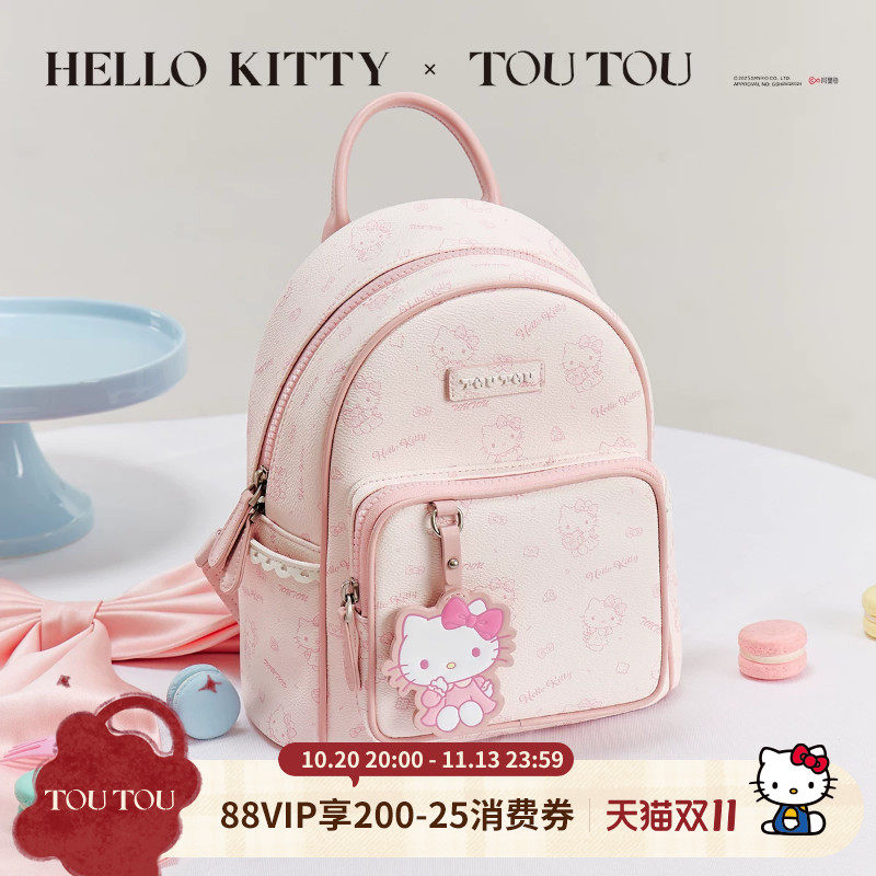 生日礼物TOUTOUhellokitty糖堡少女双肩包通勤旅游轻