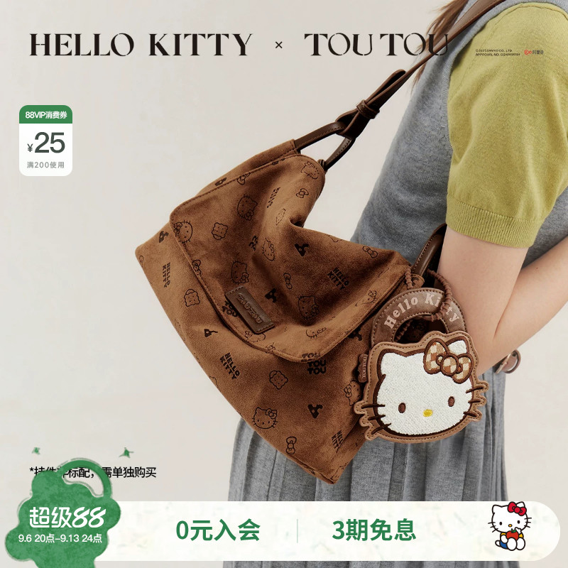 TOUTOUhellokitty棕色腋下托特包图片