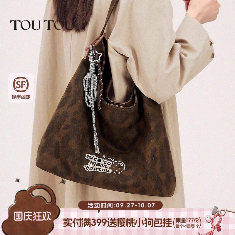 TOUTOU豹纹托特包大容量腋下包