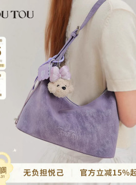 2026新款TOUTOU肉松狗紫色腋下包大容量软袋hobo包通勤单肩斜挎包