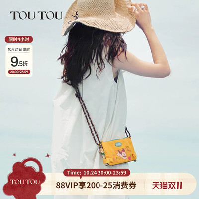 TOUTOU肉松狗手机包旅行护照包