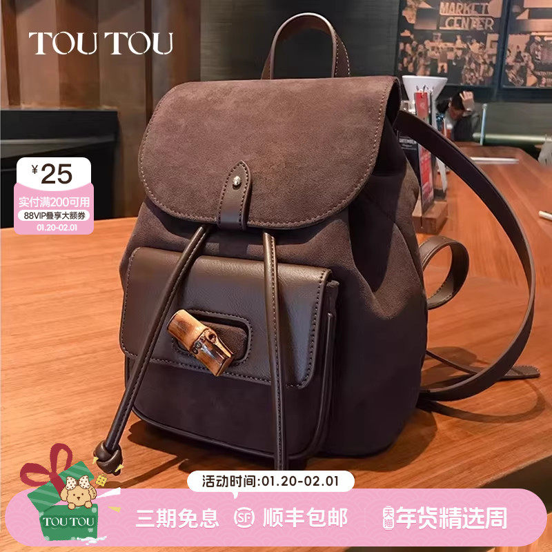 TOUTOU双肩包原创大容量竹节小背包韩系复古百搭学院风小众书包,箱包皮具/热销女包/男包,双肩背包,淘宝优惠券,粉丝福利购,淘宝优惠卷