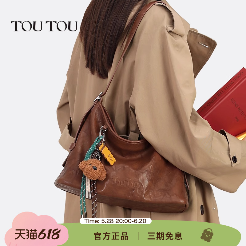 TOUTOU高级感hobo托特包仿植糅大容量复古百搭通勤腋下包斜挎大包