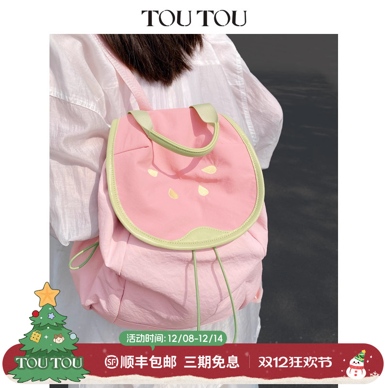 TOUTOU2025新款原创芭乐双肩包大容量书包旅游轻便高颜值可爱背包