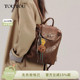 38节礼物TOUTOU便携双肩包大容量通勤质感小背包旅行出游书包女