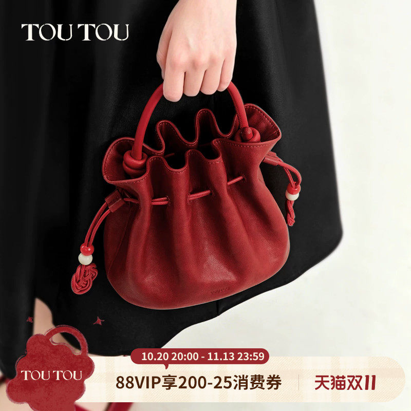 结婚礼物TOUTOU珑安福袋包抽绳水桶包通勤百搭斜挎包红色新娘婚包