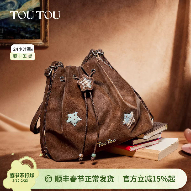 新年生日礼物TOUTOU抽绳水桶包通勤大容量托特包可调节腋下双肩包