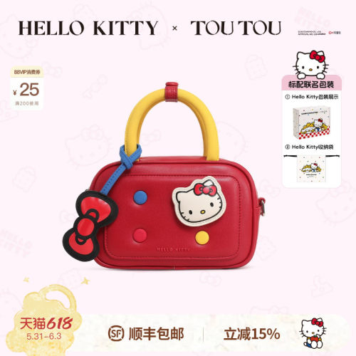 toutou凯蒂猫kt波士顿保龄球包