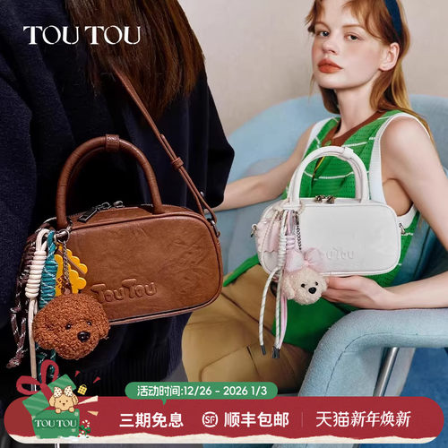 TOUTOU新款保龄球包大容量手提波士顿包小众百搭通勤单肩斜挎包女
