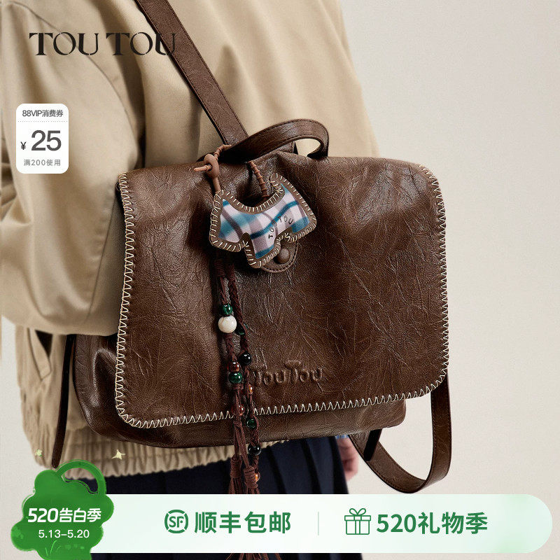TOUTOU西高地双肩包大容量高级感上班通勤休闲旅游背包大学生书