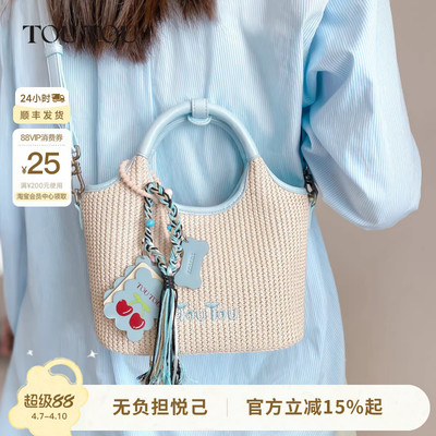 TOUTOU草编菜篮子托特包海边沙滩包简约百搭手提斜挎包生日礼物女