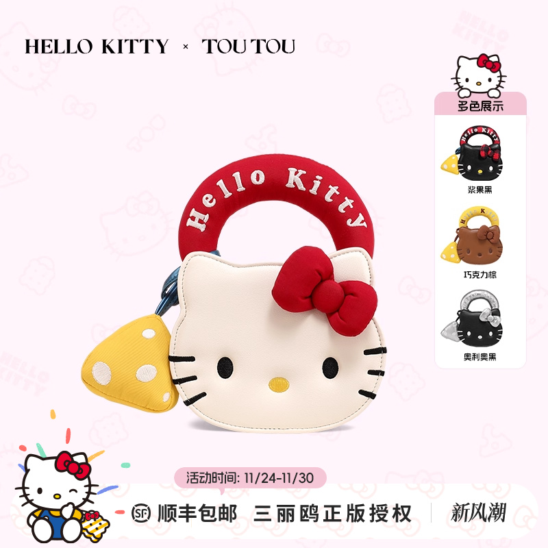 hellokitty趣味夹心饼干包