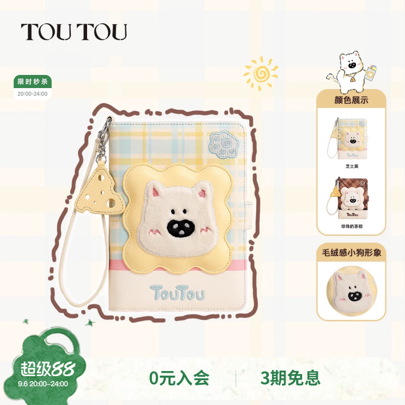 toutou护照包出国旅行大容量钱包图片