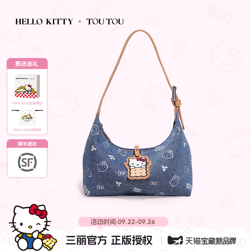 凯蒂猫丹宁牛仔腋下包