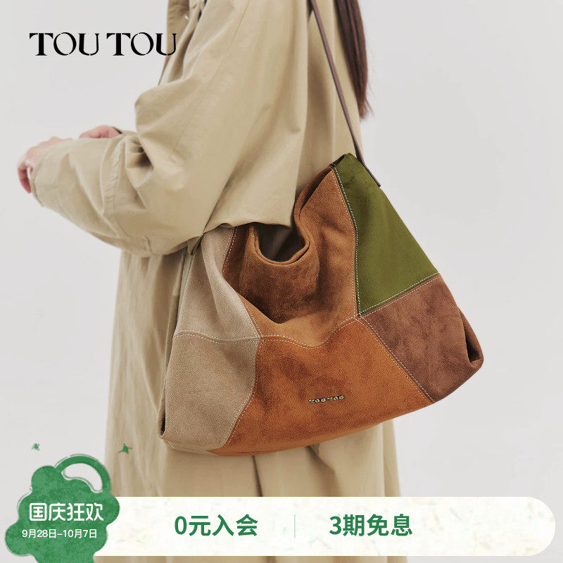 TOUTOU拼色风车包大容量托特包图片