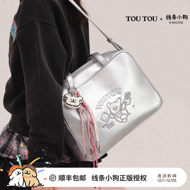 TOUTOU线条小狗银色电脑包