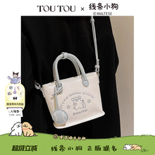 TOUTOU2025夏季新款线条小狗棒球托特包迷你手提菜篮子包百搭斜挎