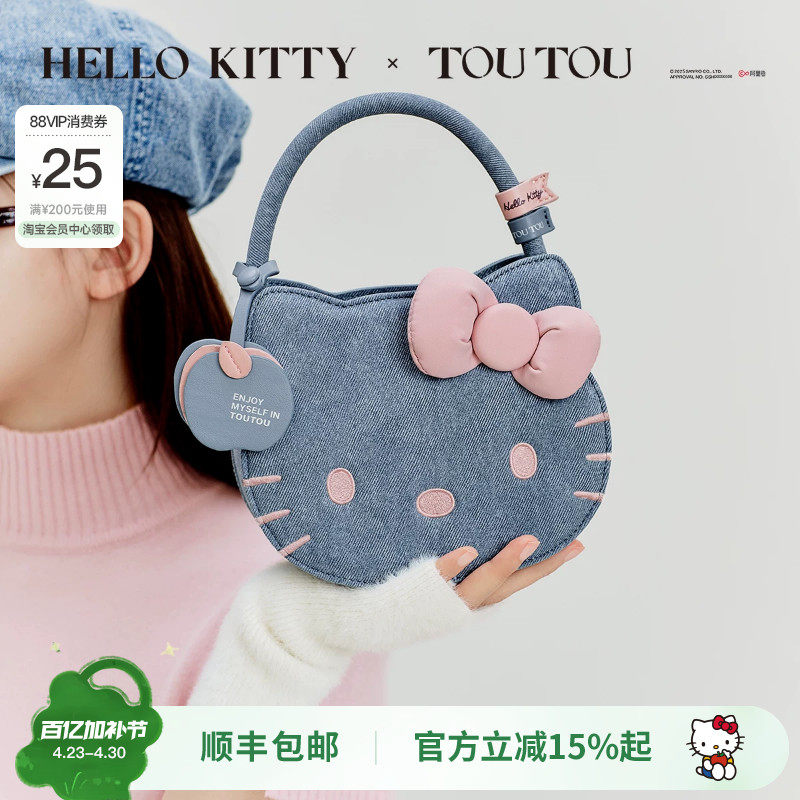 TOUTOU三丽鸥凯蒂猫牛仔手提包kt可爱斜挎包生日礼物送儿童女孩子