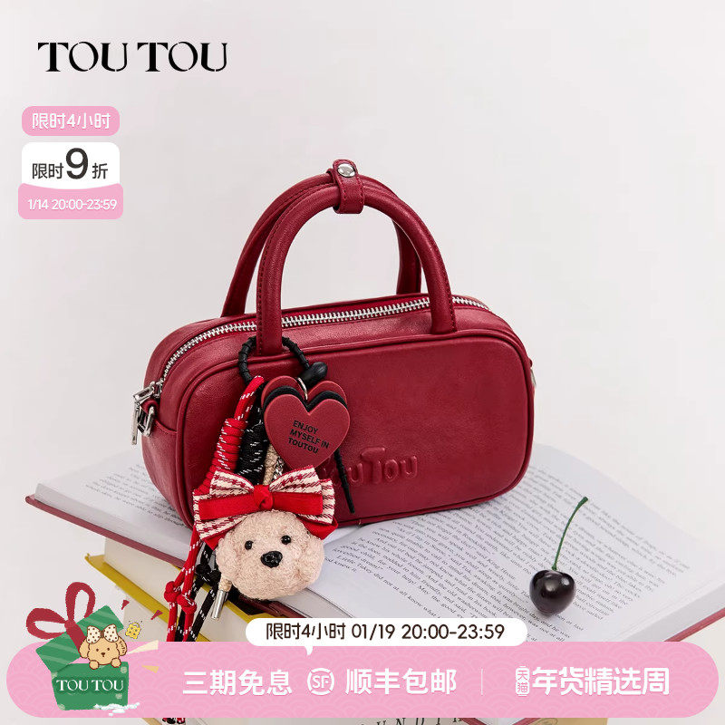 新婚礼物TOUTOU红色包包保龄球包女高级感婚包日常通勤手提斜挎包,箱包皮具/热销女包/男包,通用款女包,淘宝优惠券,粉丝福利购,淘宝优惠卷
