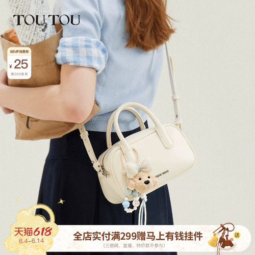 TOUTOU小狗波士顿保龄球包可爱通勤斜挎包