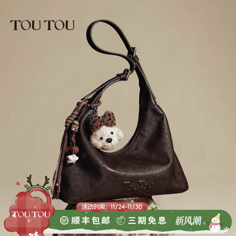 TOUTOU小狗棕色腋下包软袋hobo包