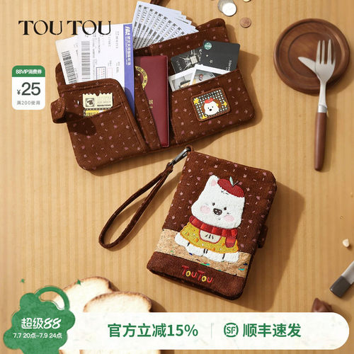 TOUTOU西高地苹果护照夹钱包一体