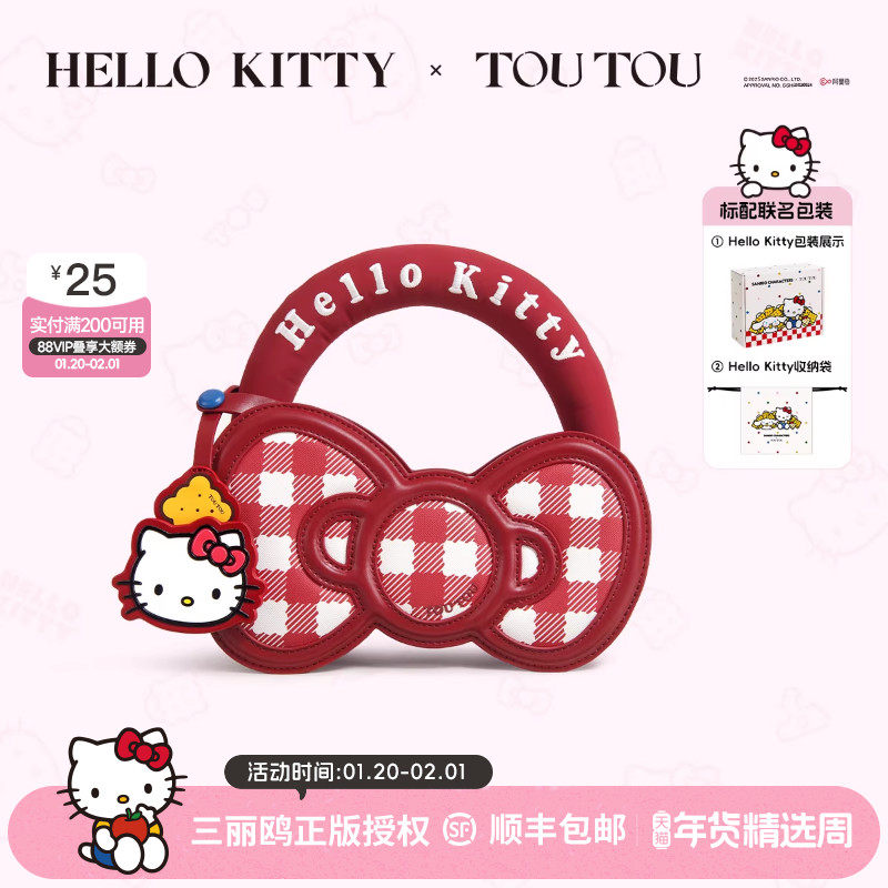 生日礼物TOUTOUhellokitty凯蒂猫蝴蝶结手提包可爱红色婚包送女友,箱包皮具/热销女包/男包,通用款女包,淘宝优惠券,粉丝福利购,淘宝优惠卷