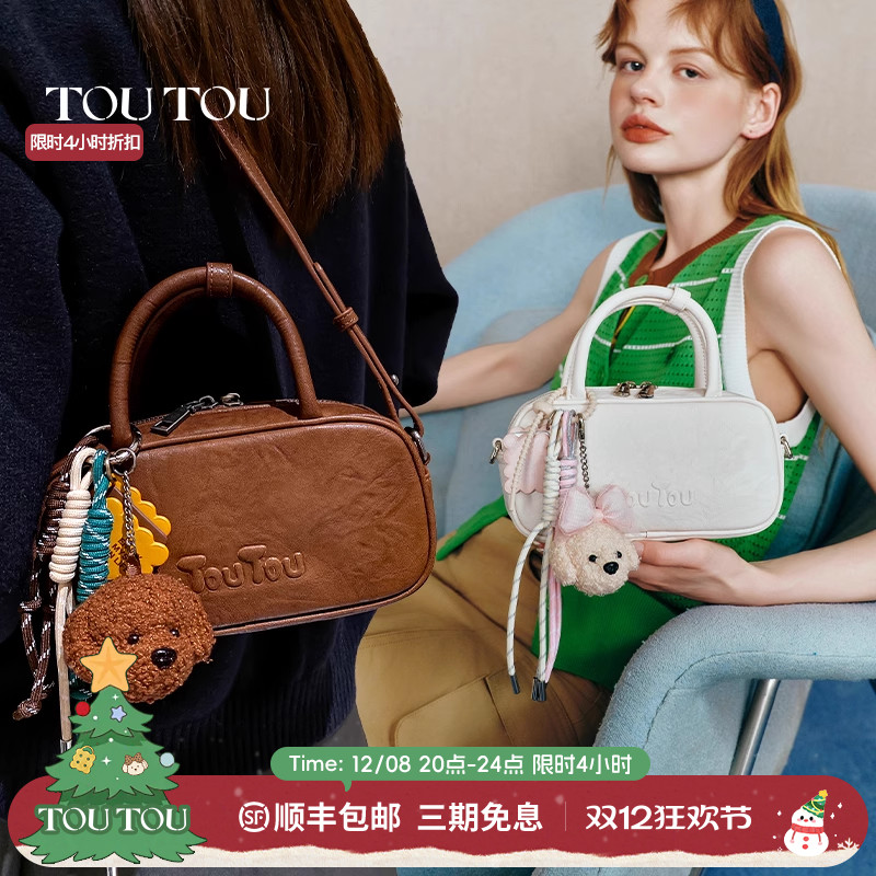 TOUTOU新款保龄球包大容量手提波士顿包小众百搭通勤单肩斜挎包女