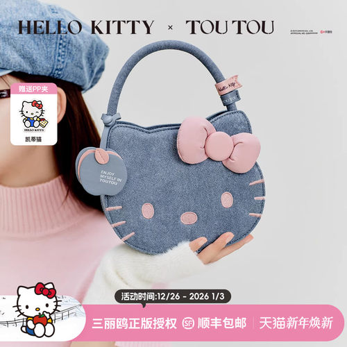 TOUTOUhellokitty牛仔猫脸手提包