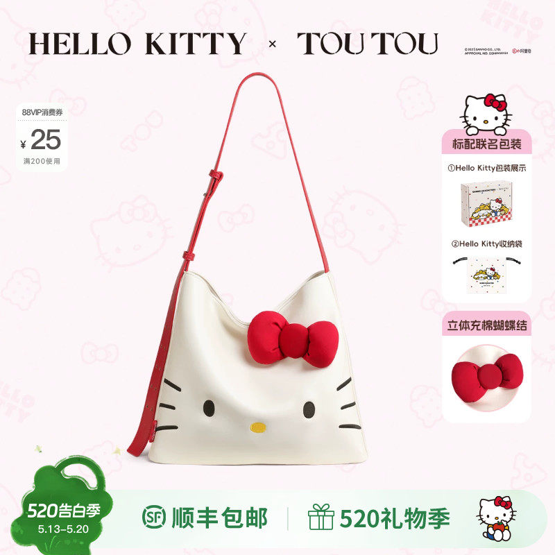 520礼物TOUTOUhellokitty凯蒂猫大脸托特包大容量