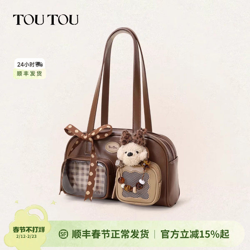 新年礼物TOUTOU丝带小食量痛包日常通勤外出可爱娃包保龄球腋下包